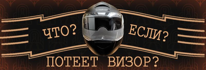 Все о Pinlock и для чего они!