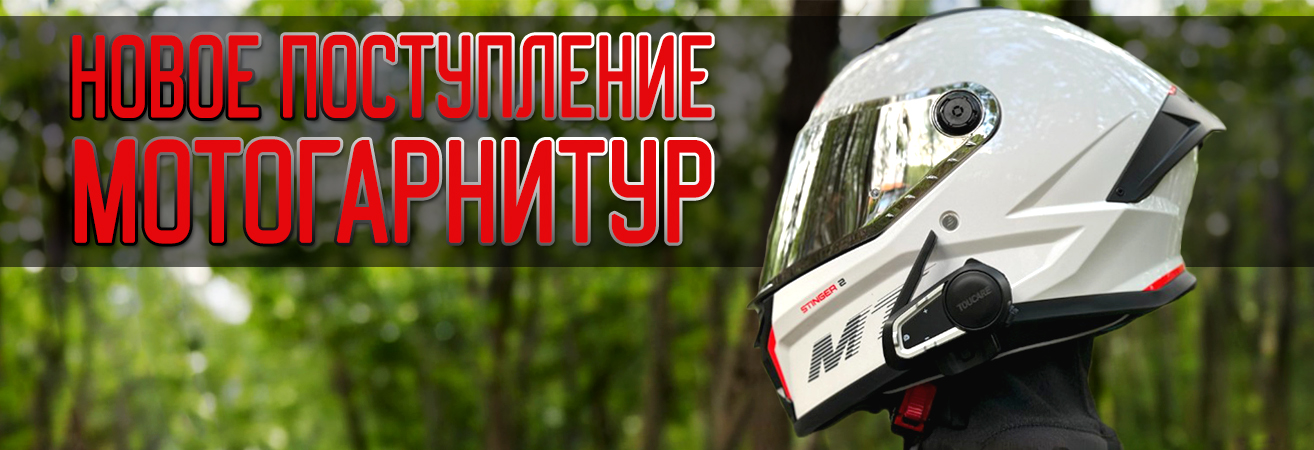 Баннер 8