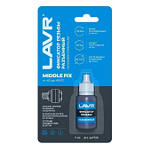 LAVR Фиксатор резьбы MiddleFIX 9 мл 1