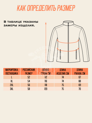 FRM-0011924 8