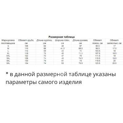 LY-2009B черно-салатовая 8