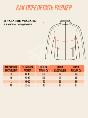 FRM-0011926 8