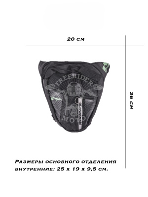 FRM-0009097 10