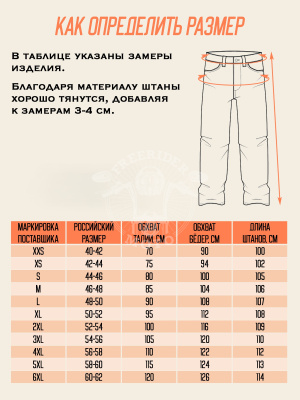 FRM-0008800 10