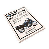 Мануал BMW R1150RT (00-06) 1