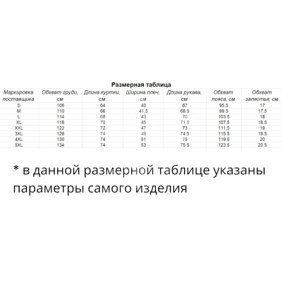 Мотокуртка Lyschy Ly2009 черная 3