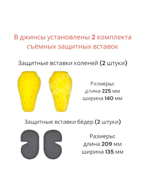 FRM-0008800 9